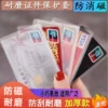 Товары от 围美店铺