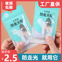 Anti-leak stickers for collars chest clothes anti-slip and leak-proof stickers one-word shoulder straps suspenders skirts invisible traceless stickers