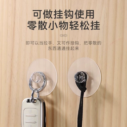 Невидимая дверь шкафа Дверь рука -Беспокойная клейкая клей