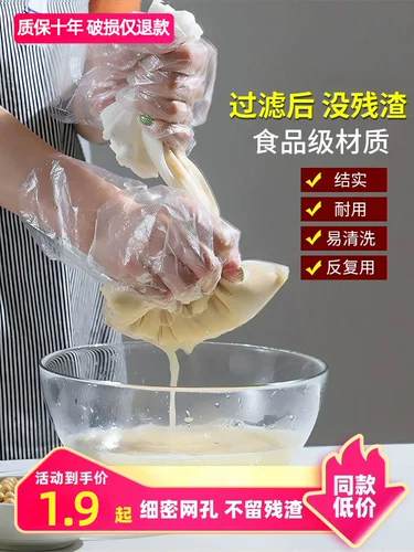 Сожмите фаршированные тканевые пищевые пищевые, наполнять воду из бутылочки для бутылки, соевое молоко фильтрование остатки фруктовые сок овощи супер и плотные