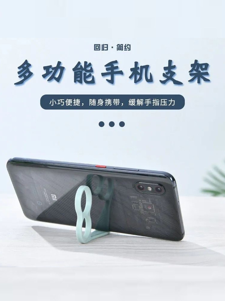 Phone Holder for One-Handed Use, Magic Ring Grip Support Stand, Handheld Desktop Lazy Finger Thumb Tail Holder