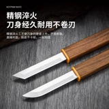Дракон и Феникс Мама Двойной нож мебель Многофункциональный фруктовый нож для ножа маленькая лезвия маленькая высокая твердость едят с собой мясо.