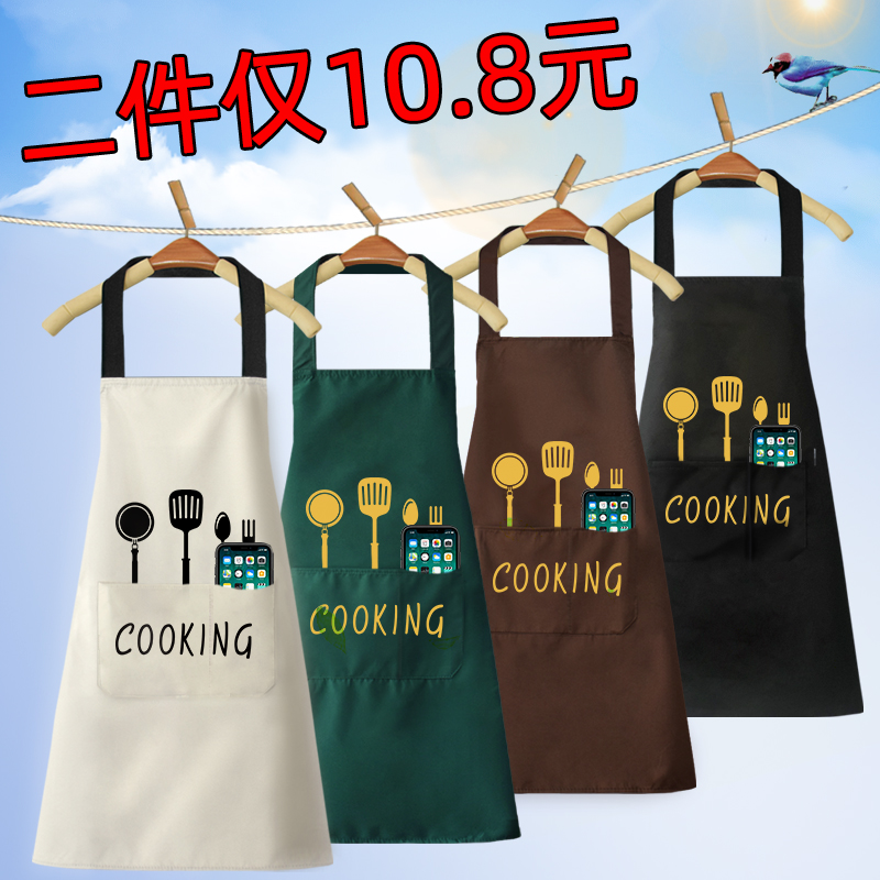 Apron household kitchen special waterproof and oil-proof fashion women and men custom restaurant overalls Leather fabric cooking bib