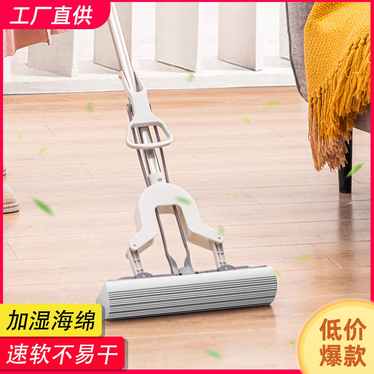 Sponge Mop for Home Use, One Mop for Two, 2024 Hands-Free Cleaning, Strong Water Absorption, Foldable Magic Mop, Enlarged Size