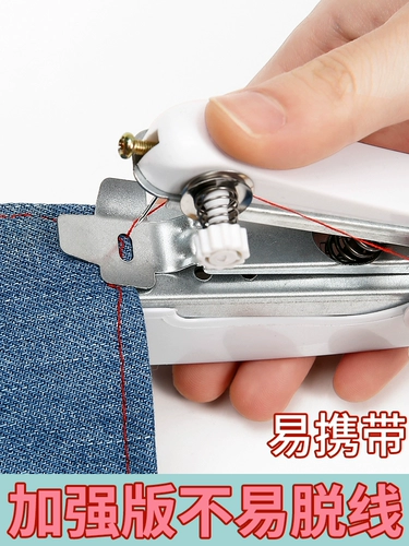 [Значение игольчатая коробка мини -швейная машина] Домохозяйная линейная коробка с большой иглой