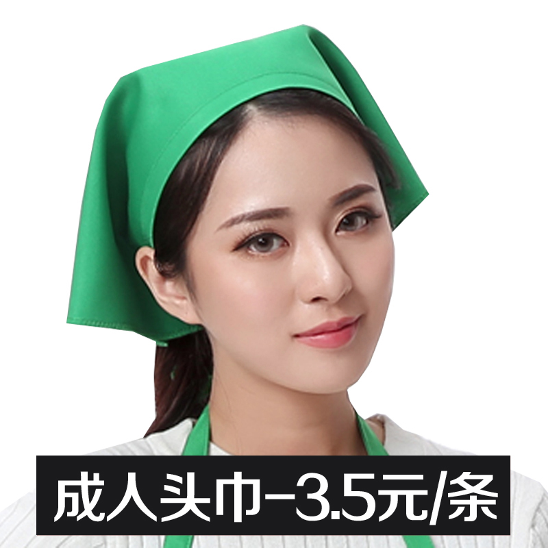 Hotel Restaurant Attendant Headscarf Triangle Cap Bag Headscarf for men and women Universal anti-dust head Protective headscarf Custom-Taobao