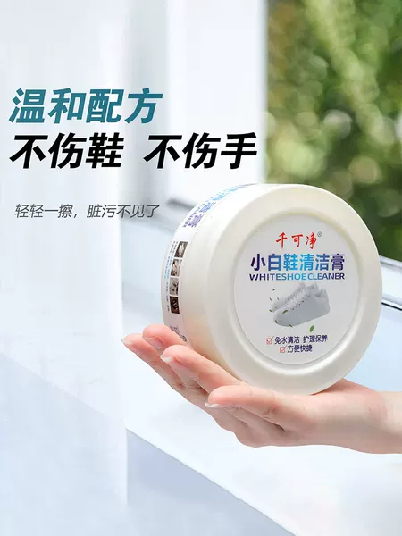 Товары от 围美店铺