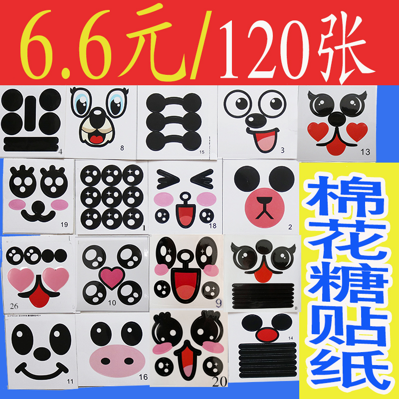 9.9 Yuan for 120 Marshmallow Stickers, Cartoon Dreamy Style, Big White Eyes and Mouth, Non-Edible Small Rabbit Decorations 9.9 Yuan for 120 Marshmallow Stickers, Cartoon Dreamy Style, Big White Eyes and Mouth, Non-Edible Small Rabbit Decorations