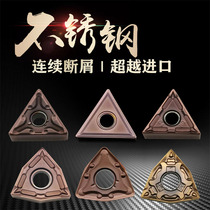 Peach-shaped outer round car blade WNMG080404 08 CNC blade Stainless steel special triangle TNMG1604