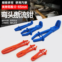 3 pieces of plastic oil tubing broken flow pliers tubing closure pliers steam repair plastic pliers tubing clip car repair tool