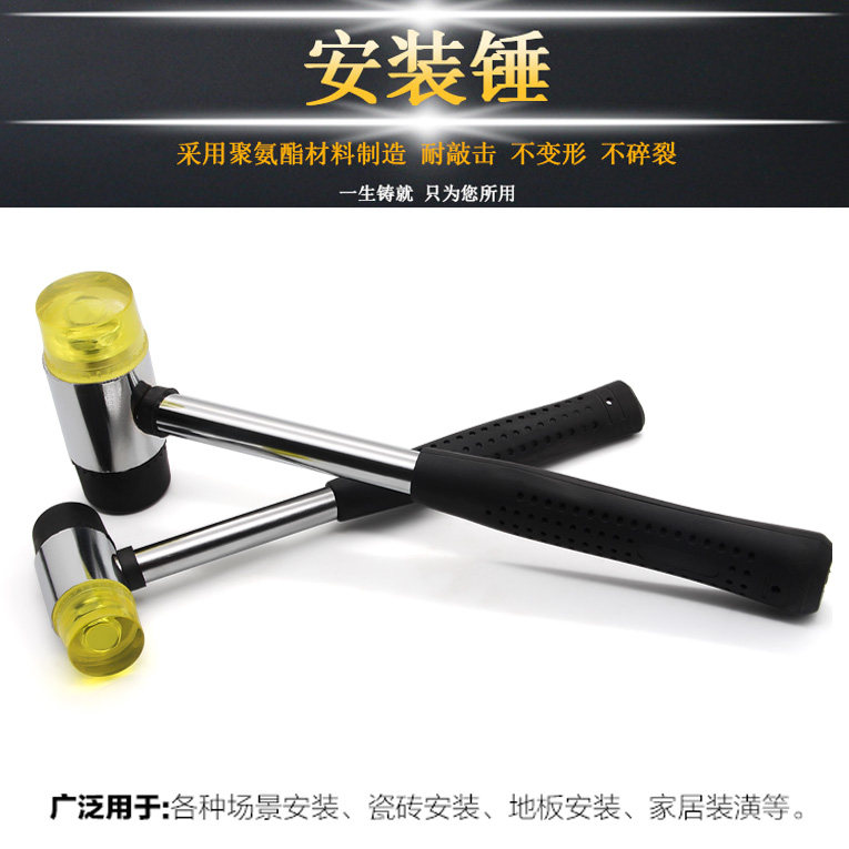 Rubber hammer rubber hammer head fitted hammer leather hammer leather head furnishing tool floor tile marble steam repair mounting tool