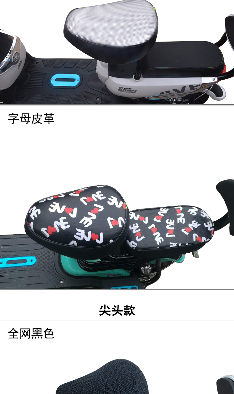 Xe điện scooter cushion cover seat cushion cover xe máy điện phổ ghế bìa net mùa hè thoáng khí mặt trời bảo vệ tam giác pad yên xe wave alpha