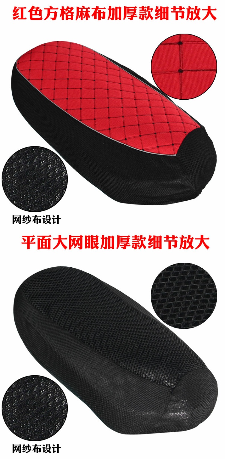 Ghế xe điện bọc pin xe tay ga bọc ghế xe máy che nắng kem thoáng khí rùa nhỏ bọc ghế xe yên xe máy cao cấp