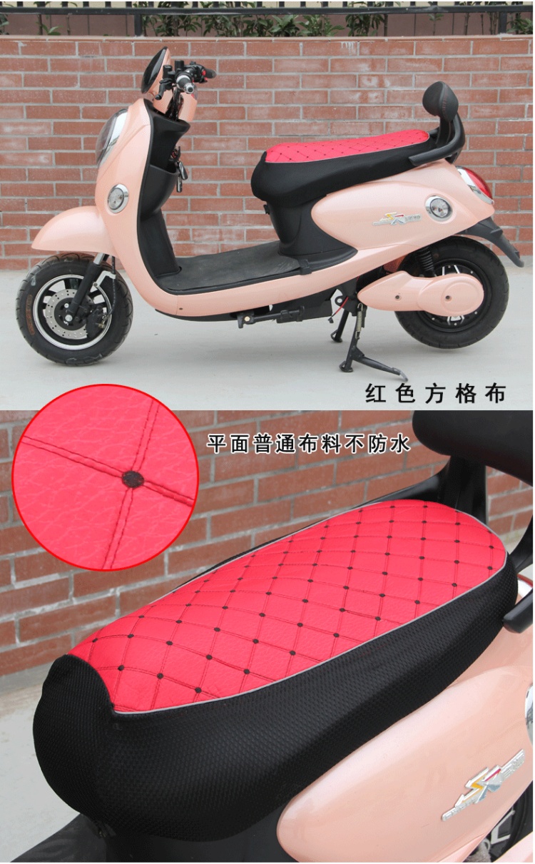 Ghế xe điện bọc pin xe ghế bọc đệm ghế đệm mùa hè chống nắng mùa hè thoáng khí ghế xe máy đệm yên xe wave 110