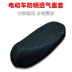 Ghế xe điện bọc ghế xe máy bọc yên xe wave Đệm xe máy