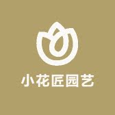 花花世界园艺用品
