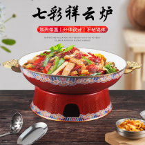 Bull Frog Dry Boiler Commercial Non-stick Pan Chinese Restaurant Xiangvegetable Sichuan Food Alcohol Heated Acid Vegetable Fish Soup Pot Xiangyun stove