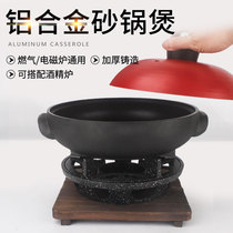 Day Style Wood Base Alcohol Stove Dry Pot Saucepan Anti Casserole Pan Light Sand Yellow Braised Chicken Rice Personal Pan Gas Induction Cookware Commercial