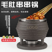 Gross Belly Rind Pan Commercial Medical Stone Strings Series Boiler Single tripod pan stainless steel liner environmentally-friendly oil Alcohol insulation stove