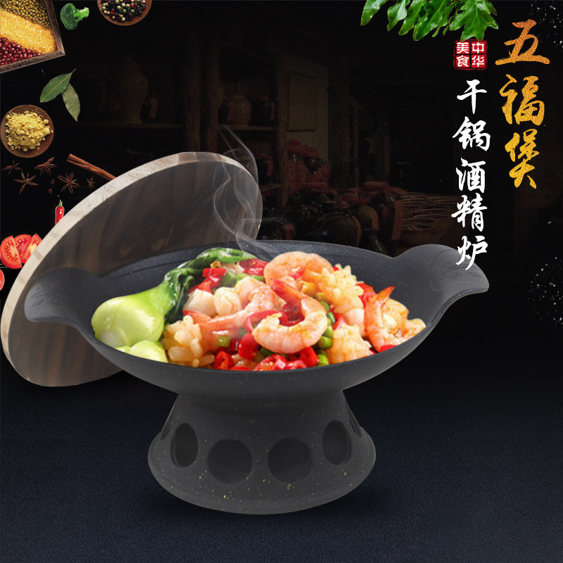Shallow cooking fu alcohol heating furnace candle heating base Mingfu Hotel Dish Fish Dish