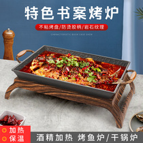 Grilled Fish Oven Commercial Day Style GREEN OVEN RECTANGULAR WITHOUT BAKING PAN SOLID ALCOHOL HEATED BULLFROG DRY BOILER