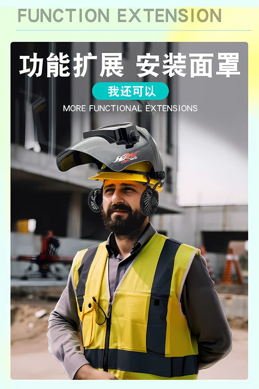 Mũ cứng có quạt công trường xây dựng mũ cứng thích nghi hoàn toàn với tấm che nắng thoáng khí nhẹ mũ chống nắng làm mát mùa hè quai nón bảo hộ vành che nắng mũ bảo hộ