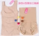 尚 魅 Sau sinh corset corset hỗ trợ nâng ngực hông phiên bản phù hợp với phần mỏng chính hãng
