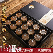 Small green citrus pu er tea box metal tea pot high-end box general citrus p tea gift box empty box bag