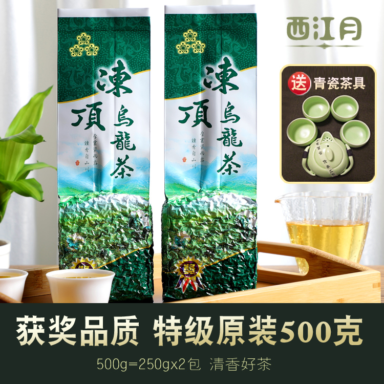 Taiwan High mountain Tea Alishan Tea Frozen top Oolong tea Spring Tea New Tea Fragrance type 500g premium grade