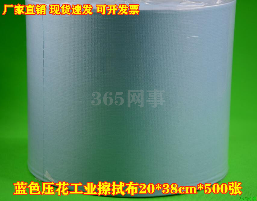 Three-coordinate Kimberly-Clark 94166-00 non-woven fabric oil absorption water absorption JW-6 3 wiping paper industrial mold does not fall off the chip