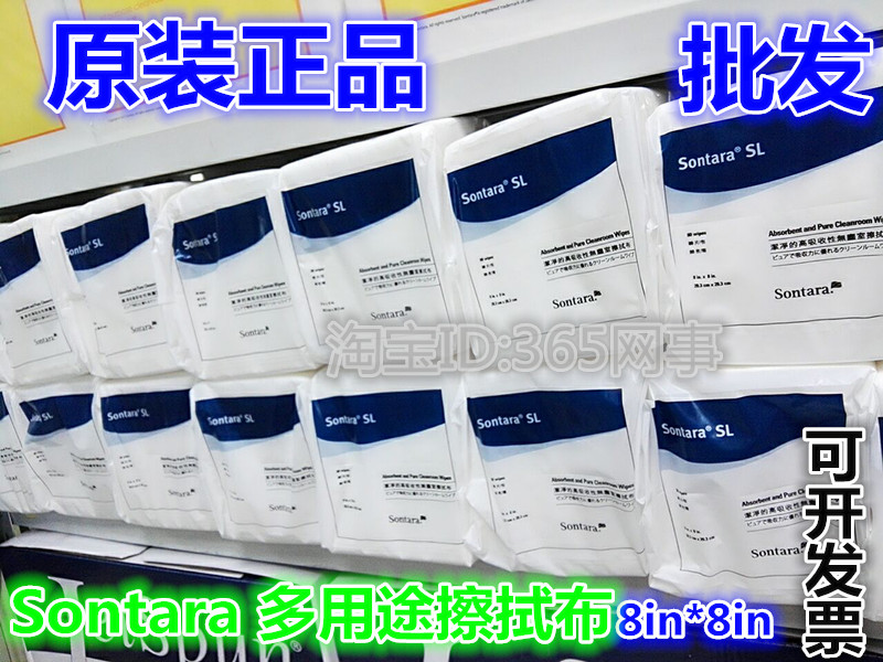 DuPont original dust-free paper MP-SL dust-free wipe paper 9 inch electrostatic dust removal paper oil-absorbing water-absorbing paper