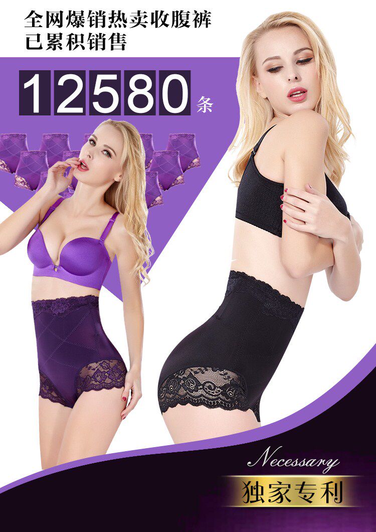 body amincissant luxueux en nylon - Ref 670789 Image 7