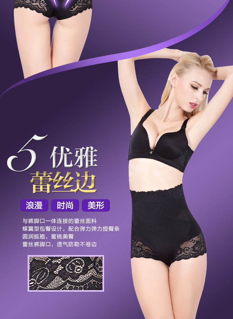 body amincissant luxueux en nylon - Ref 670789 Image 16