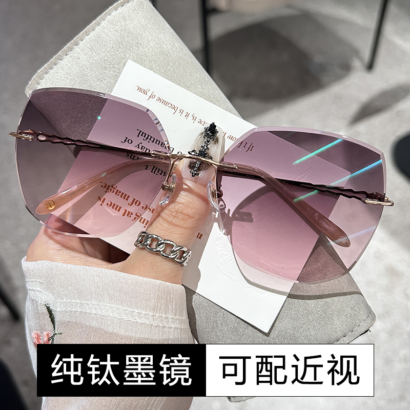 New Style Sunglasses 2026, Stylish Sunglasses for Women with Big Faces, Slimming Frameless Summer Fashion Glasses, Uv Protection, Suitable for Prescription Lenses