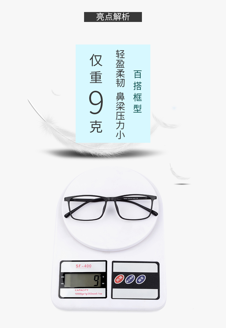 Montures de lunettes      en Plaque memoire - Ref 3141277 Image 11