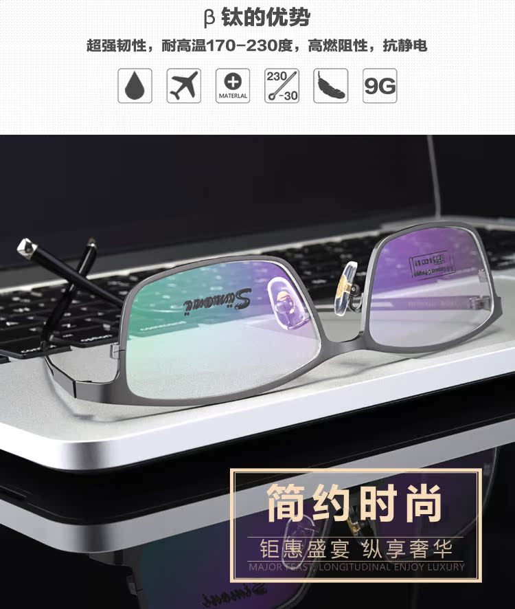 Kính titan tinh khiết khung kinh doanh full frame quang kính khung thay đổi màu kính nam hoàn thành khung mắt khung nam kính cận đẹp