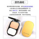 Max Factor Translucent powder biscuit wet two-use concealer to brighten the skin tone waterproof repairing oil control loose powder foundation BB cream