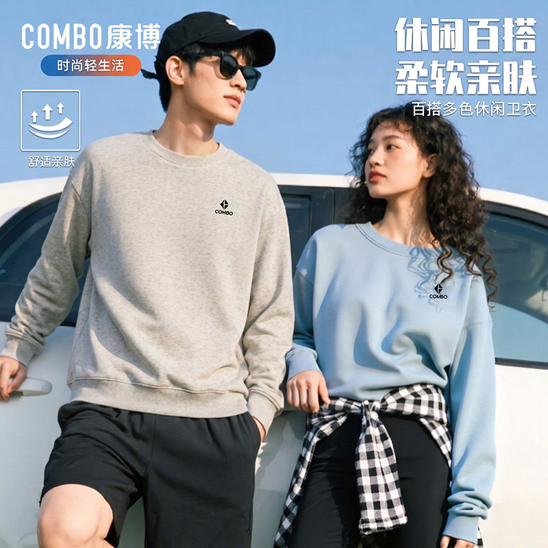 Kangbo Cardigan Sweatshirt, Round Neck Sweatshirt, Unisex Style, Loose Fit, Conceals Body Shape, Makes You Look Slimmer, Dual Compartment, Shipped from Nearby Warehouse