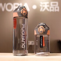 Fuguang Tritan water cup portable primary school girl simple childrens plastic cup anti-fall sports summer cup