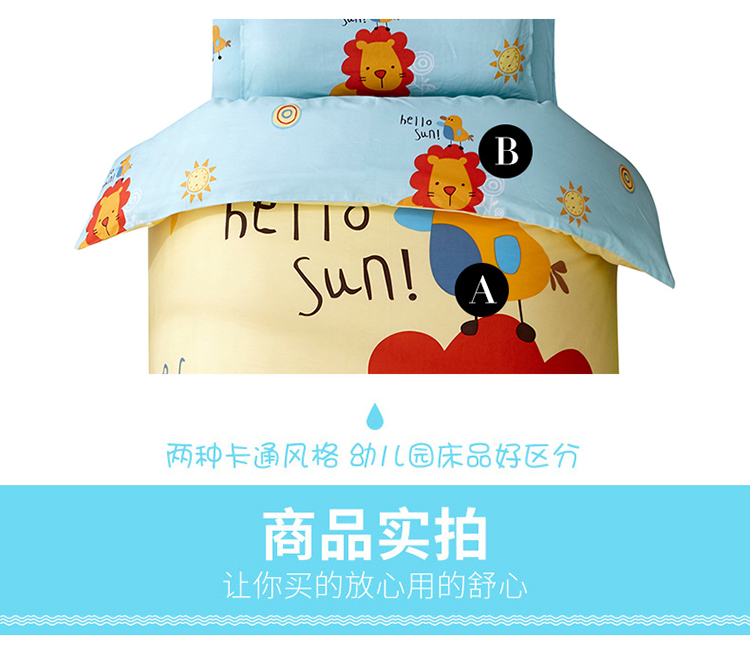 Bông trẻ em chăn mẫu giáo ba mảnh bông bé nap quilt quilt suite giường thiết lập với lõi sáu mảnh 	bộ chăn ga gối đệm cho bé gái