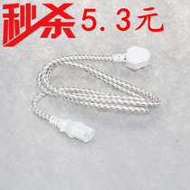 Power cord rice pot cooker kettle power plug wire electric cooker electric wok cable three-hole wire flower