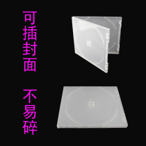 Ultra - low special disc box transparent PP soft plastic frost CD box DVD box is not fragile two disc box