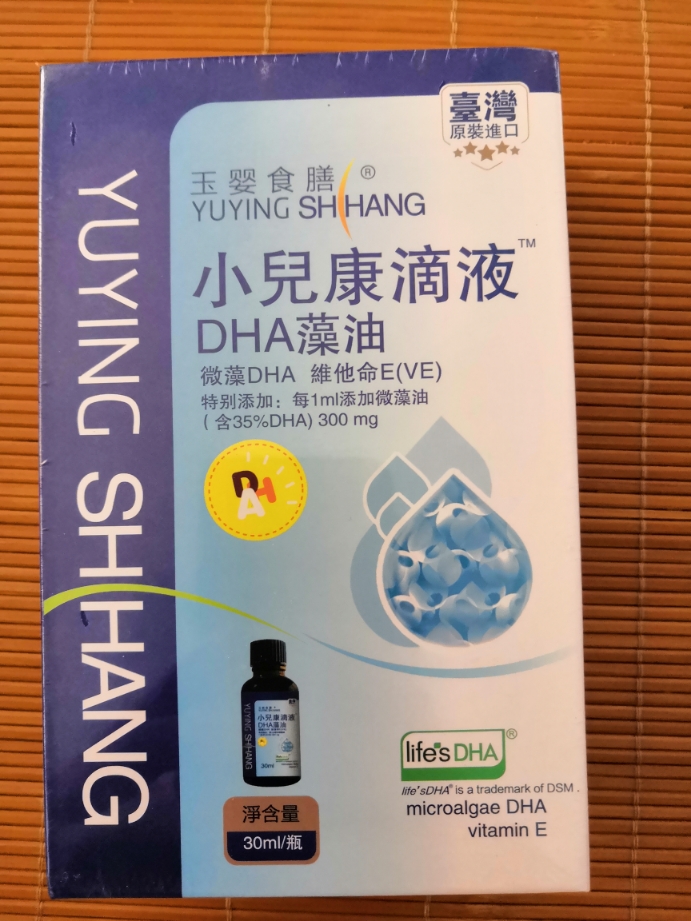 台湾原装进口藻油DHA用了挺久了，深度体验报告
