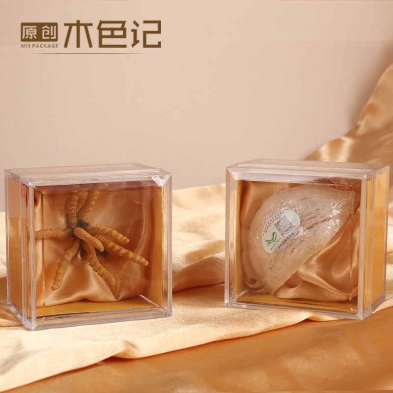 New square tonic Mini small square box Yannest box Single plastic transparent nourishing pint box Caterpillar Fungus Box
