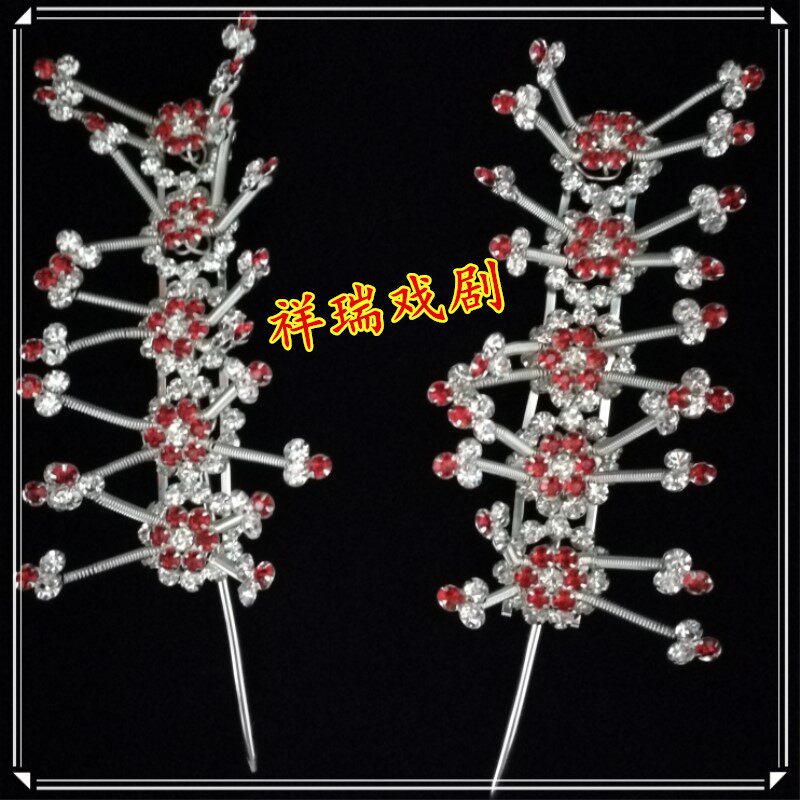 Peking Opera water drill string flower Tsing Yi Miss Hua Dan headdress Double light water drill face plum sideburns