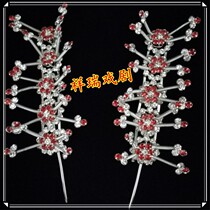 Peking Opera Opera rhinestone headwear string flowers Tsing Yi Huadan headgear double light water drill face plum blossom temples