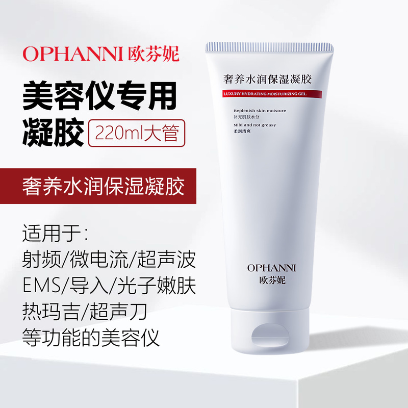 Gel Beauty Device Special Facial Hydrating Gel for Home Use with Radio Frequency Device, Microcurrent, and Ultrasonic Gel for Facial Application Gel Beauty Device Special Facial Hydrating Gel for Home Use with Radio Frequency Device, Microcurrent, and Ultrasonic Gel for Facial Application