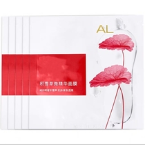 European Centella Asiatica Non-Essence Face MO is distributed with 10 tablets (do not follow orders)