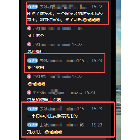 家中常备,三款魔法匠洗发水的护发奥秘