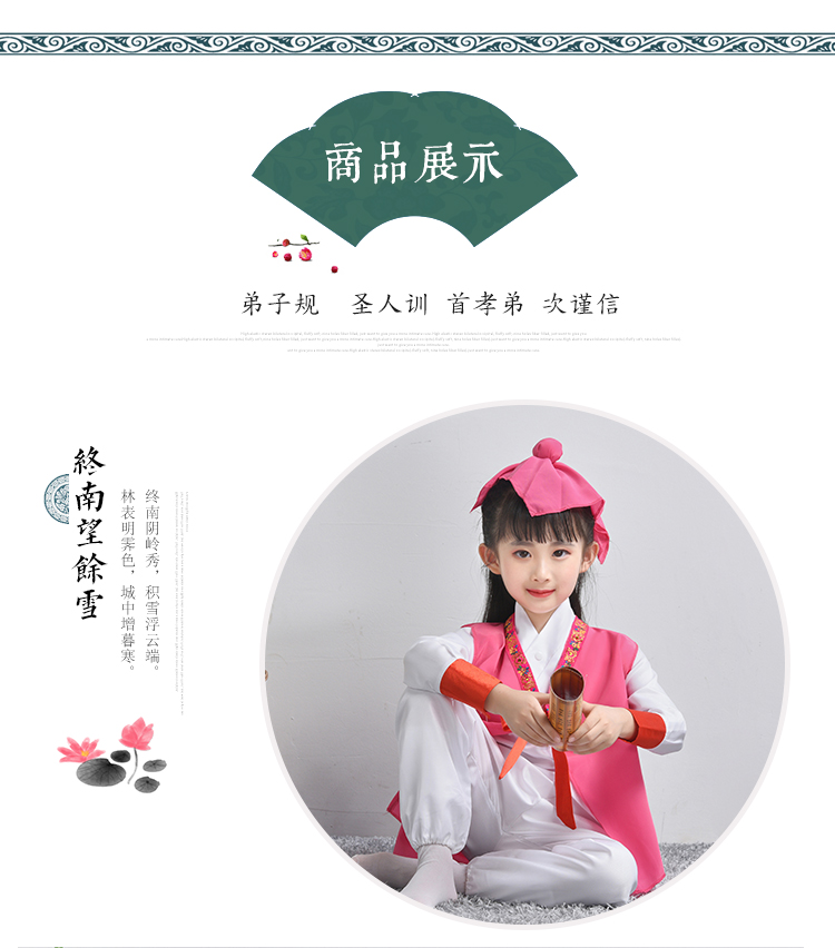 Trẻ em đọc trang phục Tang thơ Hanfu cuốn sách trẻ em biểu diễn quần áo Thiếu nhi quy tắc khiêu vũ quần áo trang phục lang thang - Trang phục thời trang be gái 10 tuổi